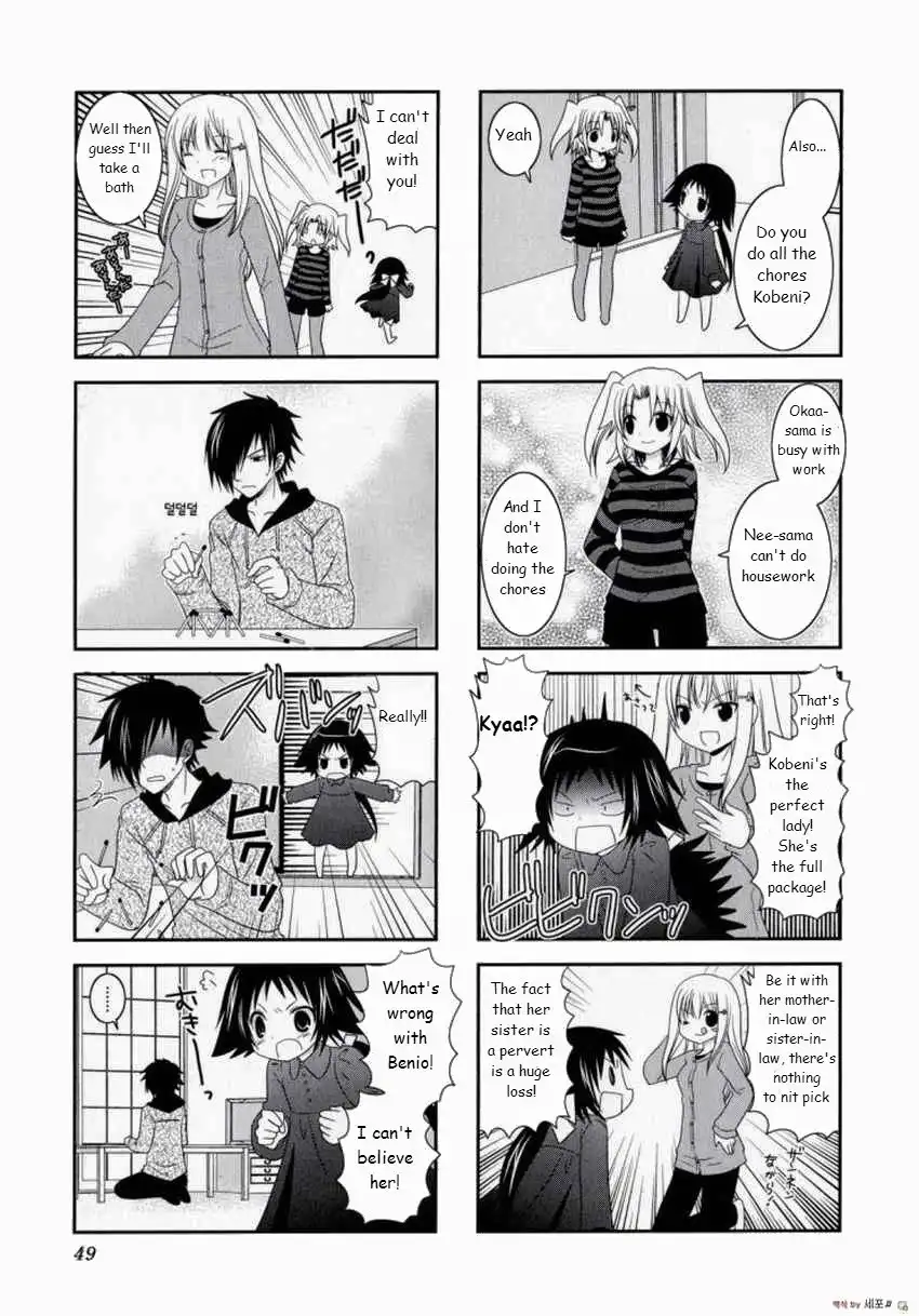 Mikakunin de Shinkoukei Chapter 6 6